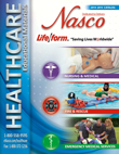 New healthcare educational catalog available